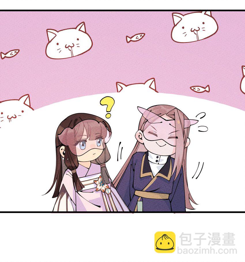 028 互惠互利！(1/2)-第28话