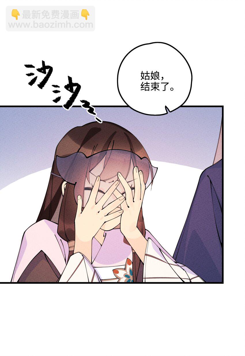 028 互惠互利！(1/2)-第28话