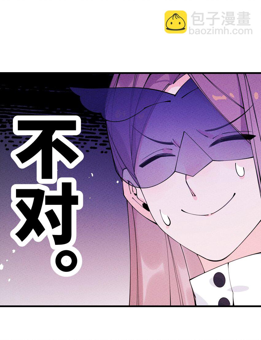 028 互惠互利！(1/2)-第28话