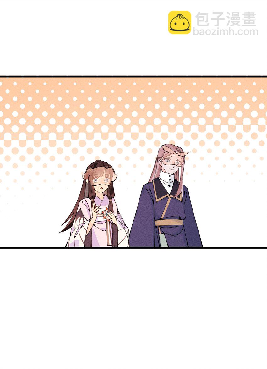 028 互惠互利！(1/2)-第28话