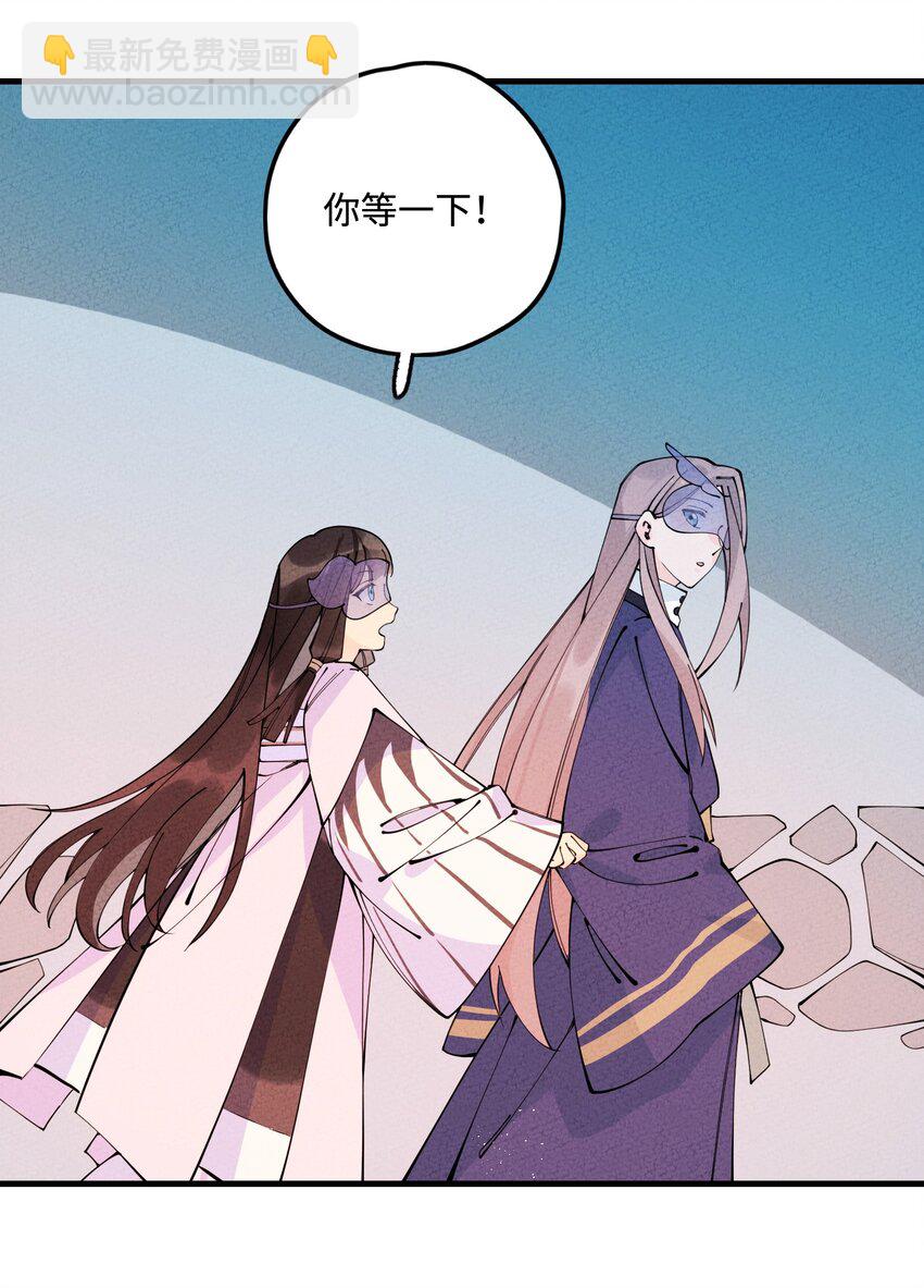 028 互惠互利！(1/2)-第28话