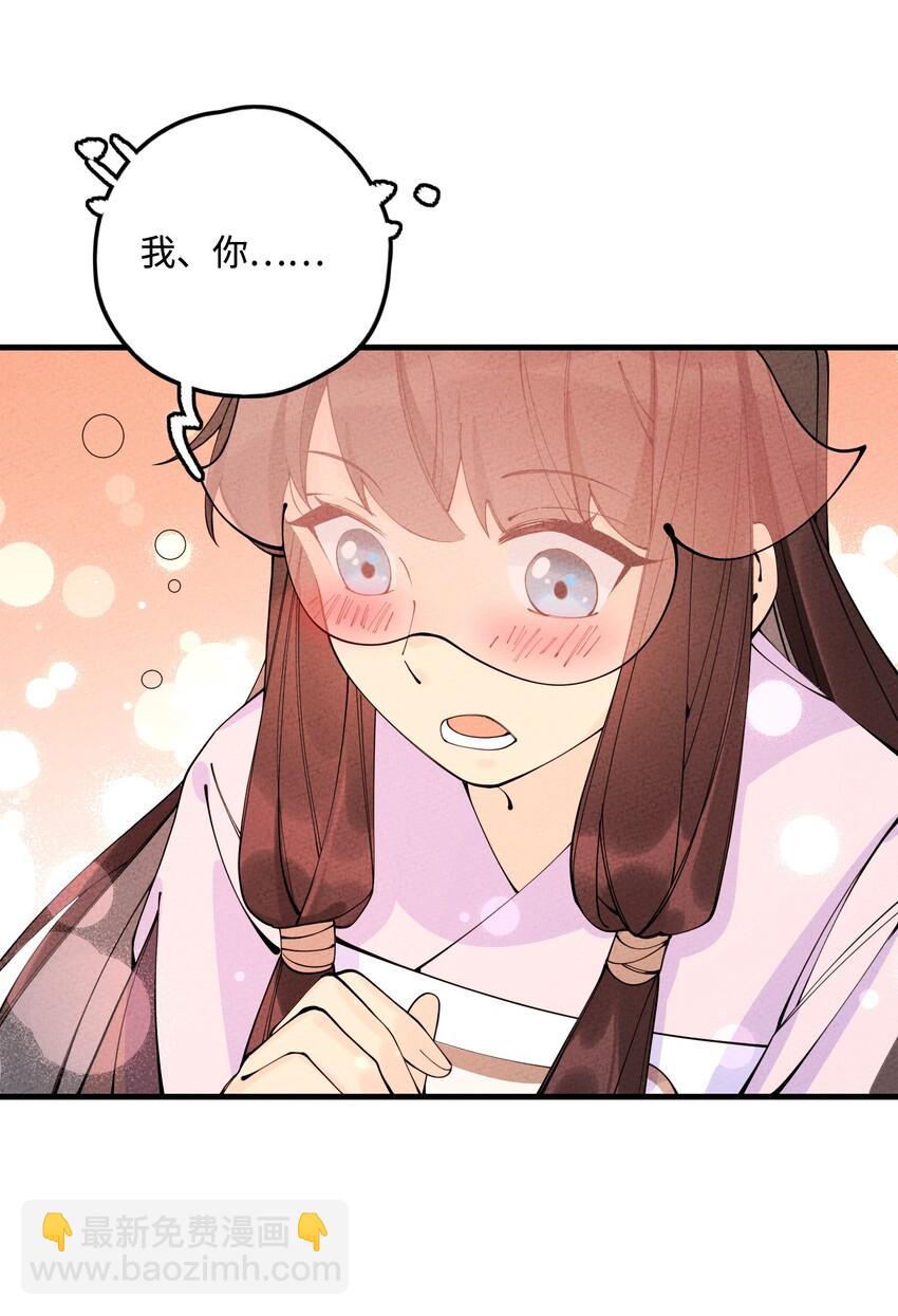 028 互惠互利！(1/2)-第28话