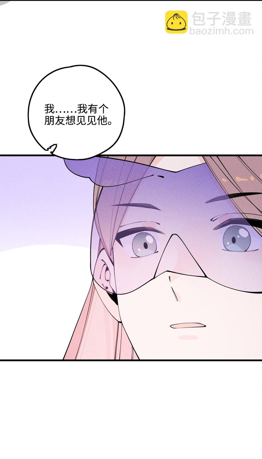 028 互惠互利！(1/2)-第28话