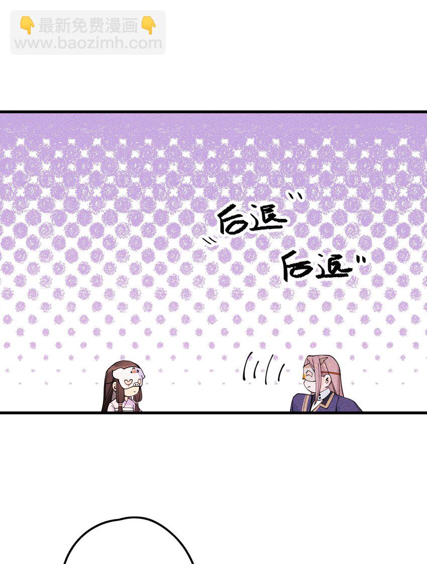 028 互惠互利！(1/2)-第28话