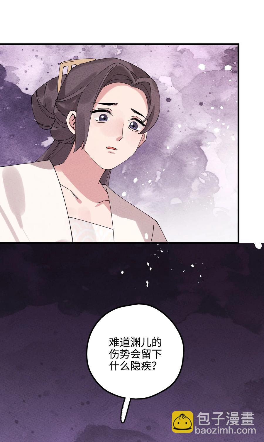 030 天弃之人(1/2)-第30话