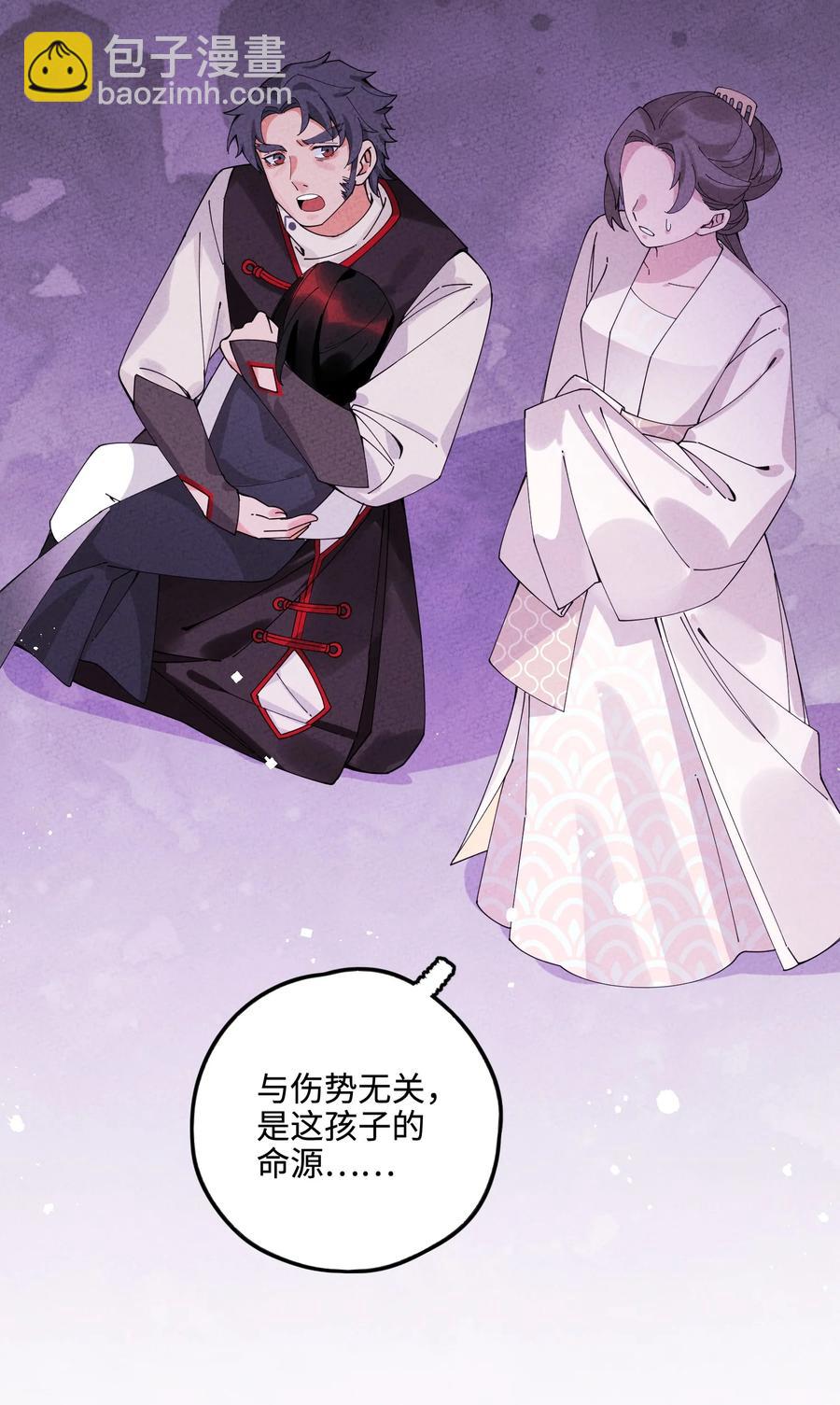 030 天弃之人(1/2)-第30话