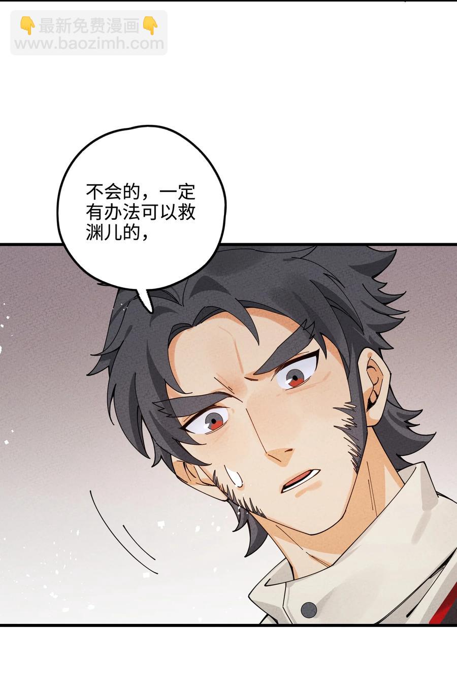 030 天弃之人(1/2)-第30话