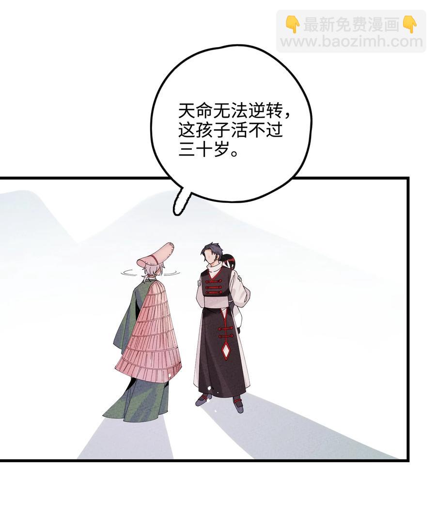 030 天弃之人(1/2)-第30话