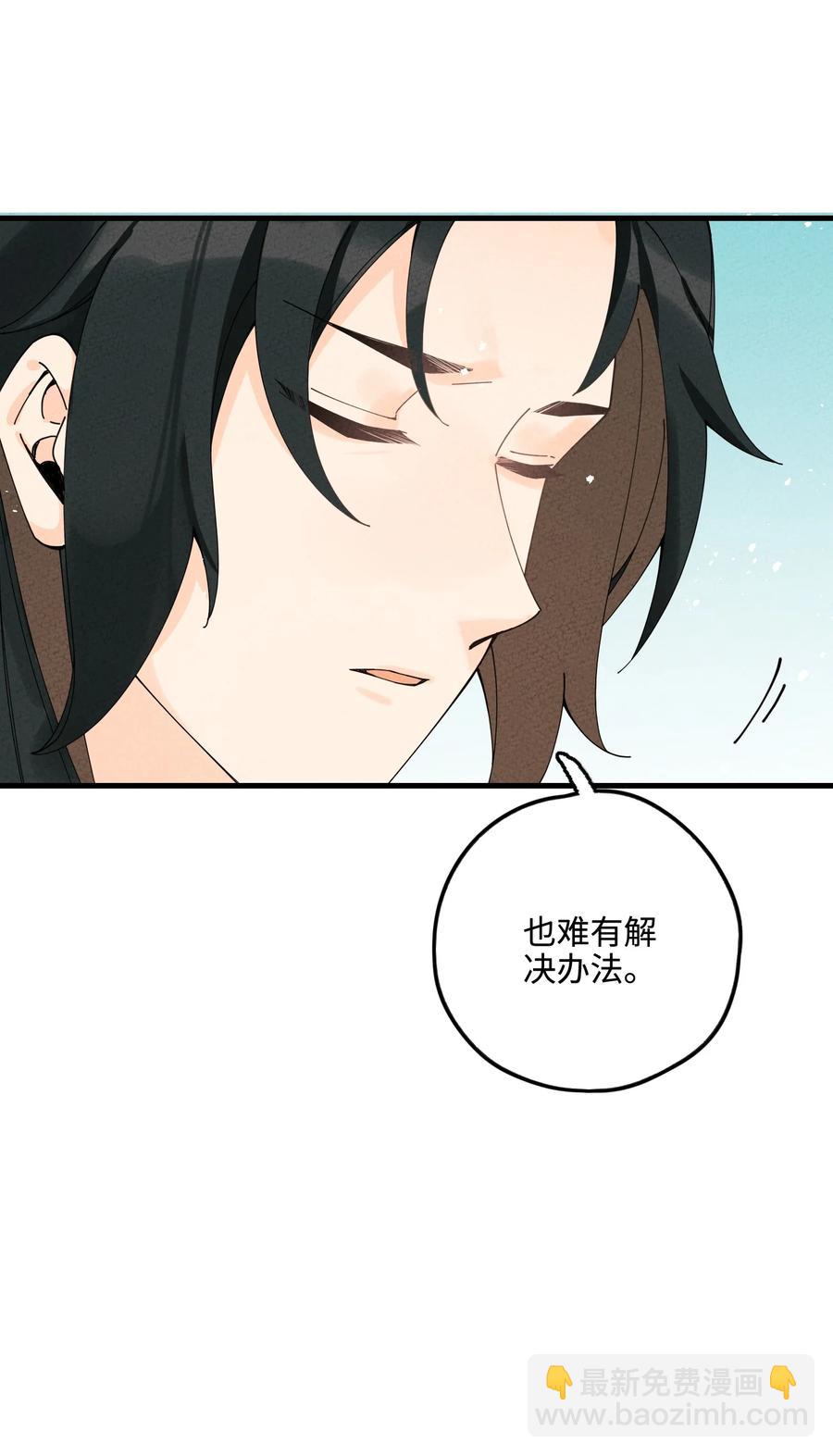 030 天弃之人(1/2)-第30话