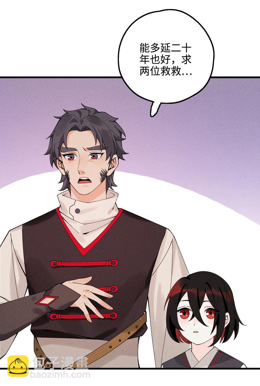 030 天弃之人(1/2)-第30话