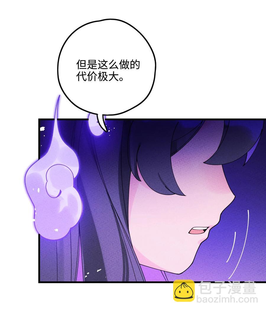 030 天弃之人(1/2)-第30话