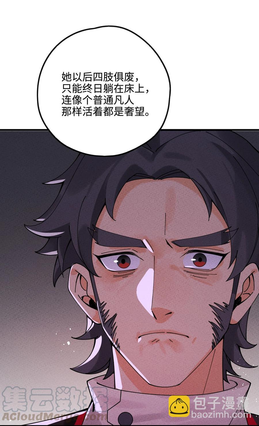 030 天弃之人(1/2)-第30话