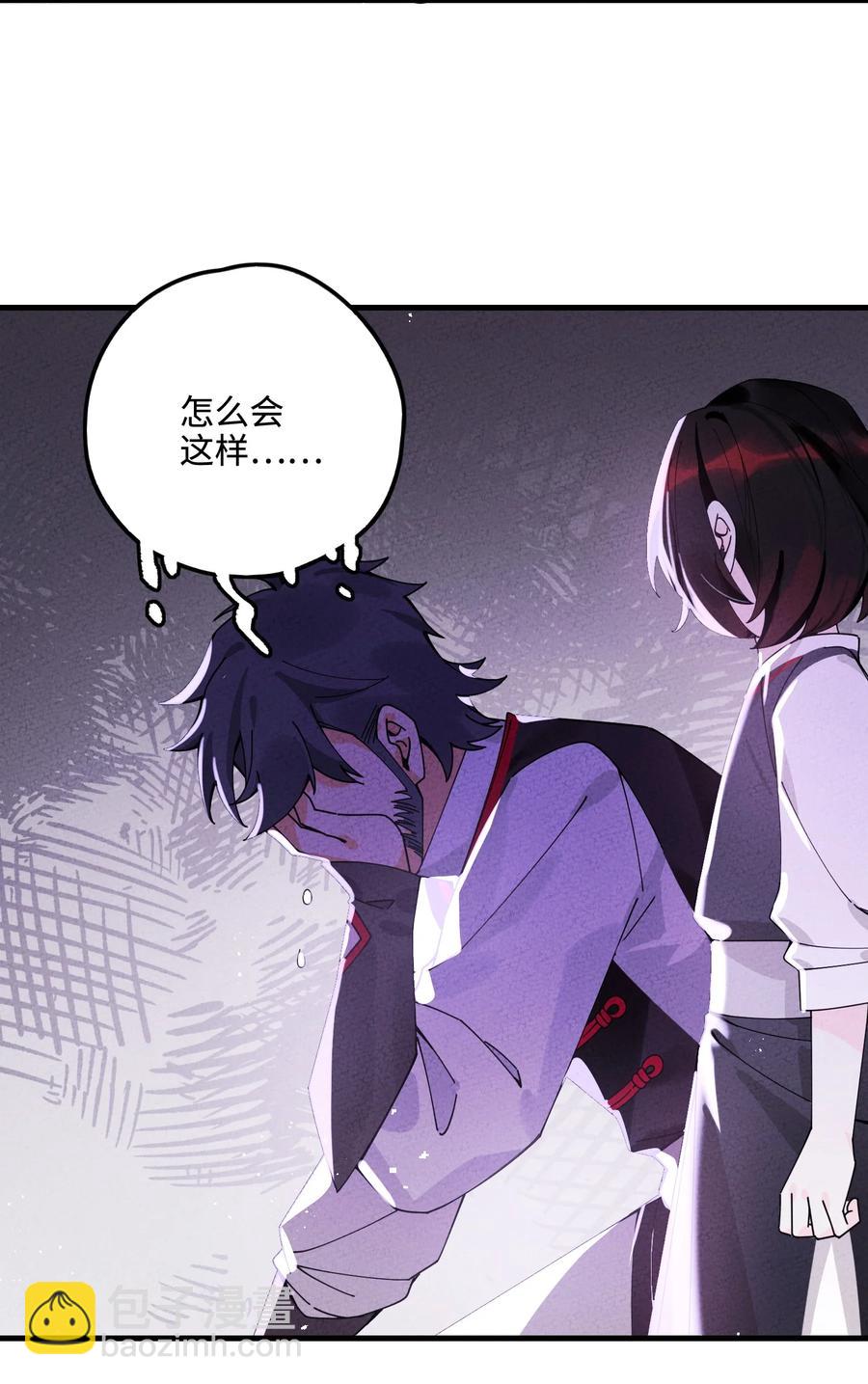 030 天弃之人(1/2)-第30话