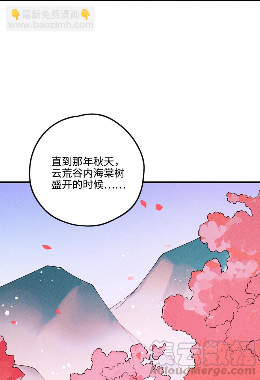 030 天弃之人(1/2)-第30话