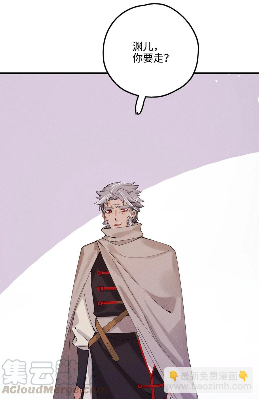 030 天弃之人(1/2)-第30话