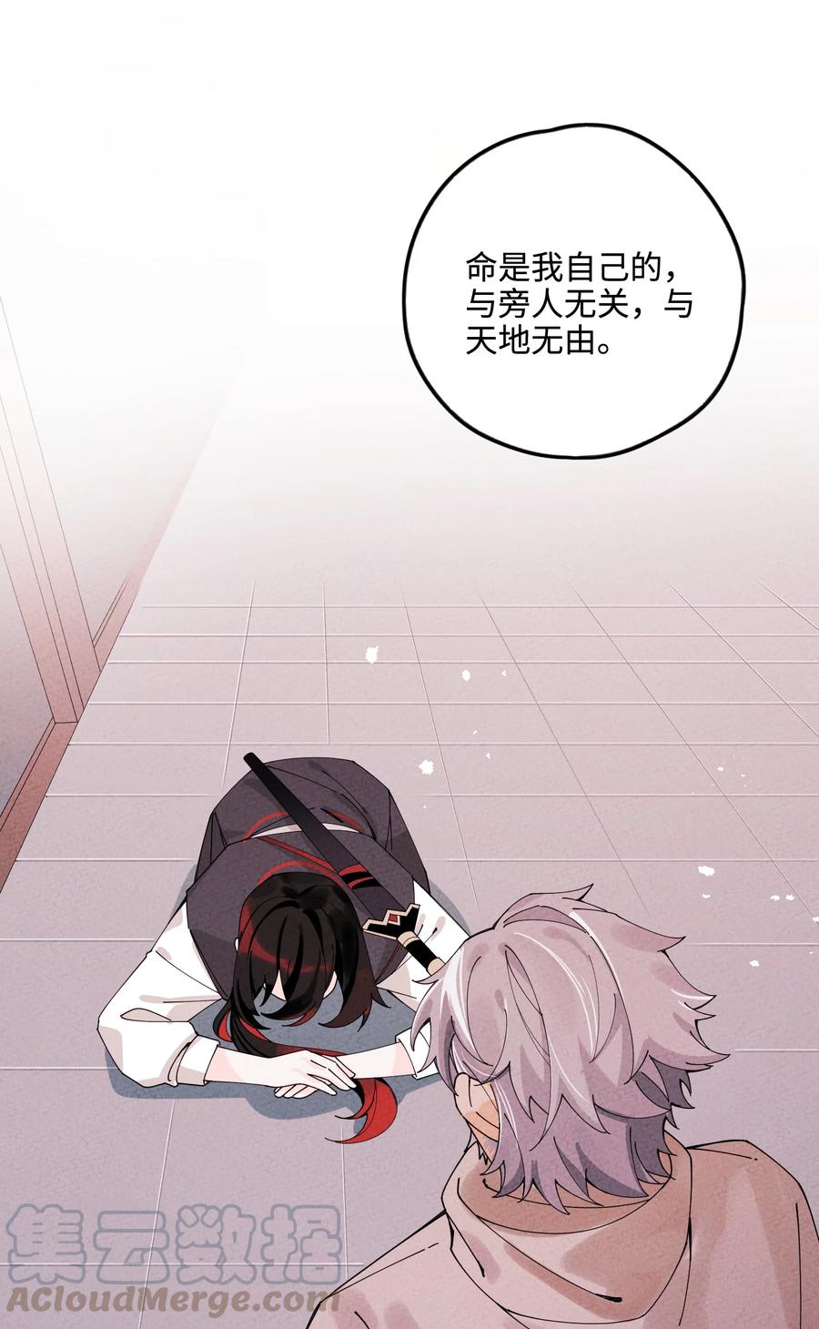 030 天弃之人(1/2)-第30话