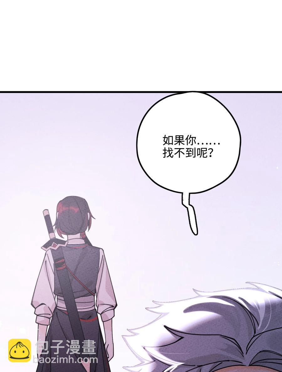 030 天弃之人(1/2)-第30话