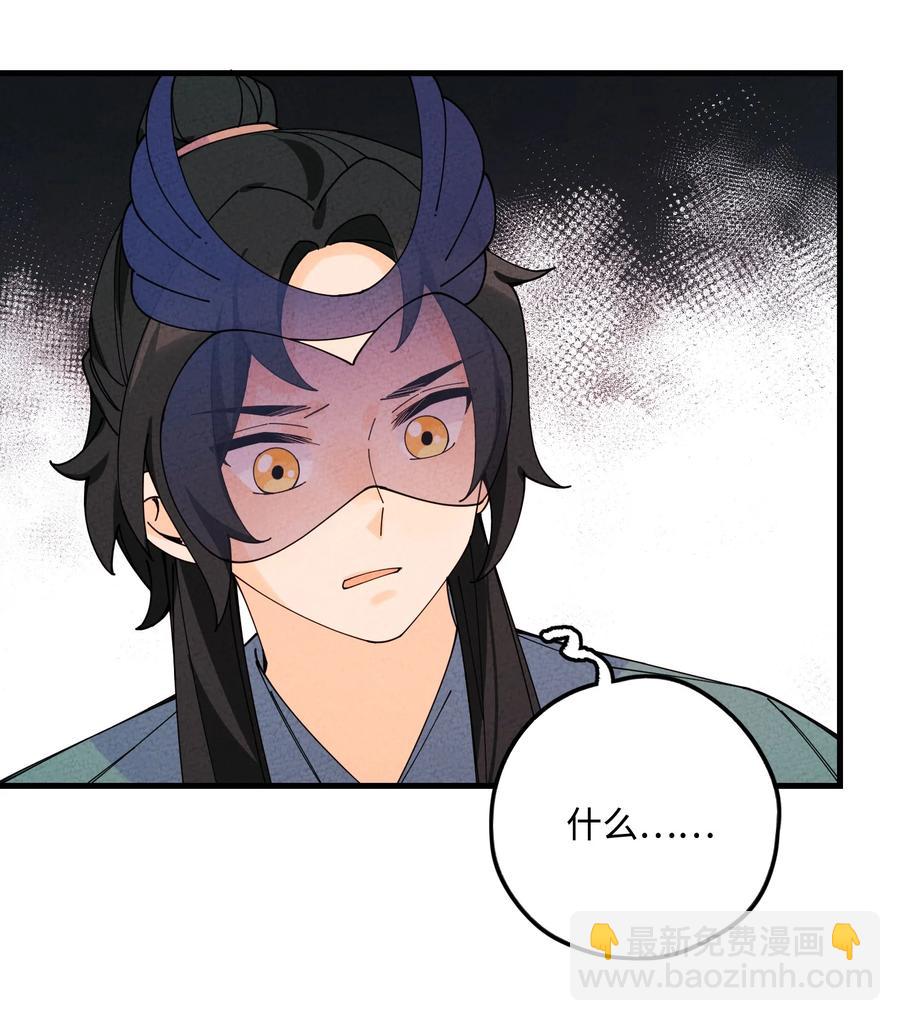 030 天弃之人(1/2)-第30话