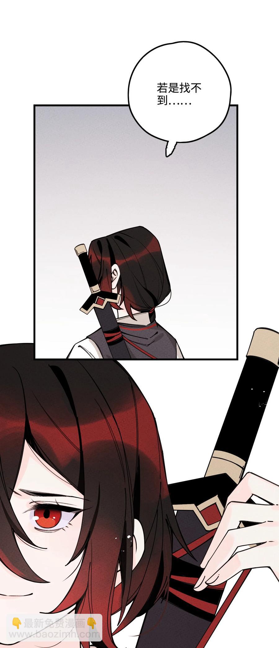 030 天弃之人(1/2)-第30话