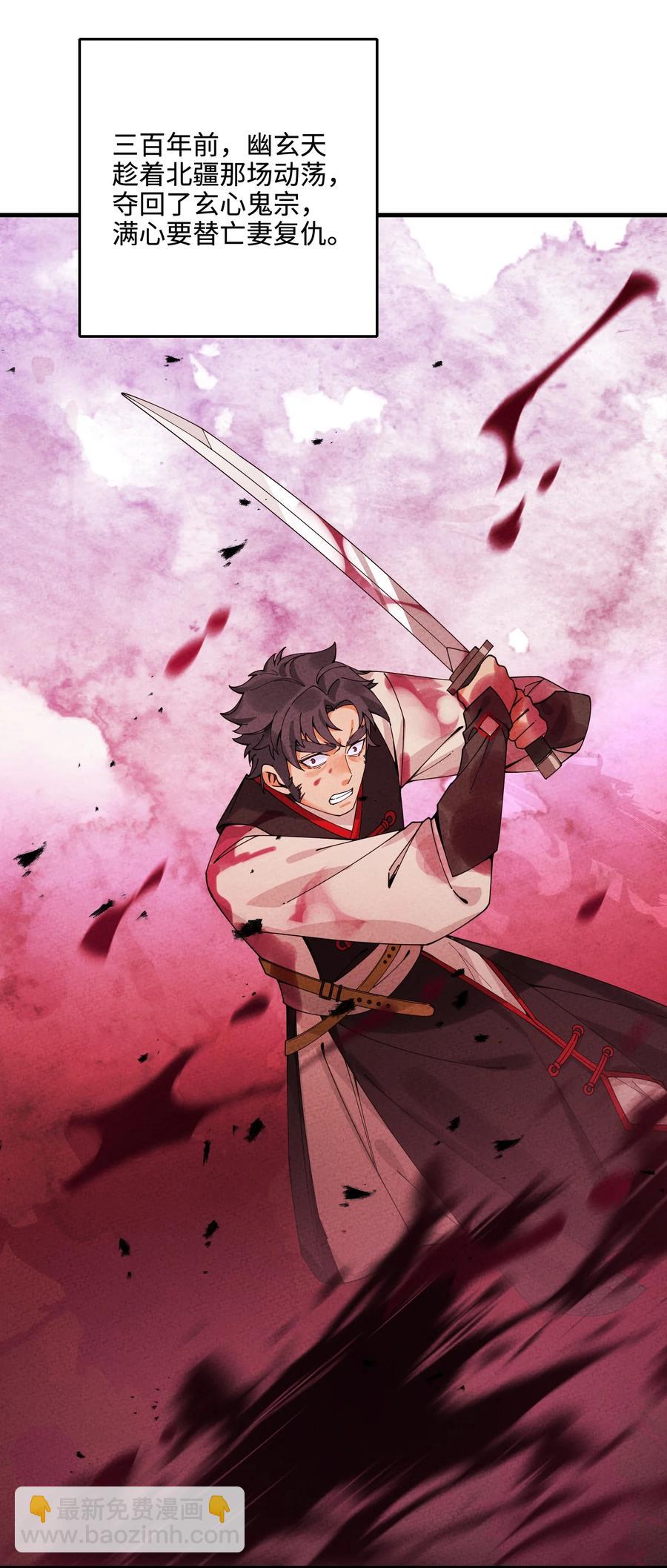 030 天弃之人(1/2)-第30话