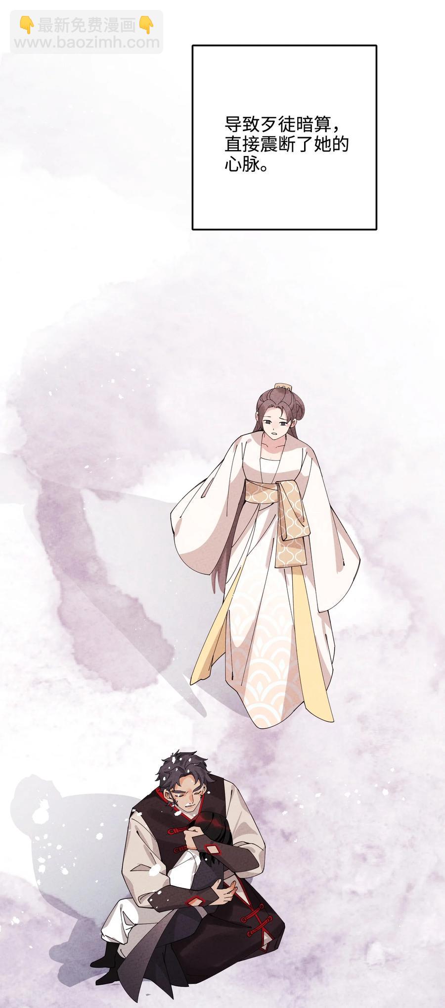 030 天弃之人(1/2)-第30话