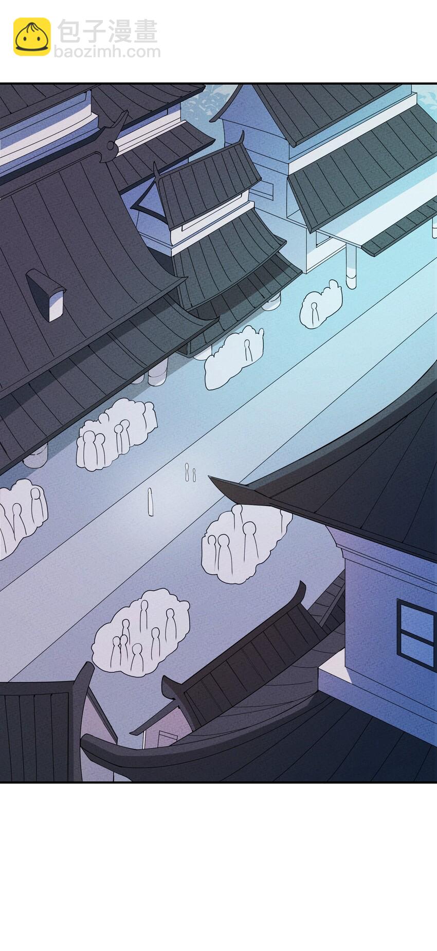 正道聖皇的我娶了邪道魔尊？！ - 004 魔尊息怒！(1/2) - 2