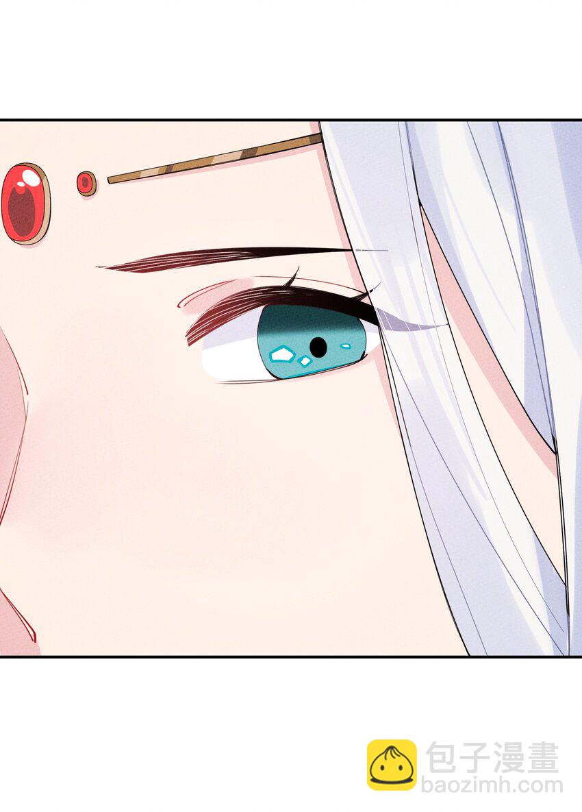 正道聖皇的我娶了邪道魔尊？！ - 004 魔尊息怒！(1/2) - 8