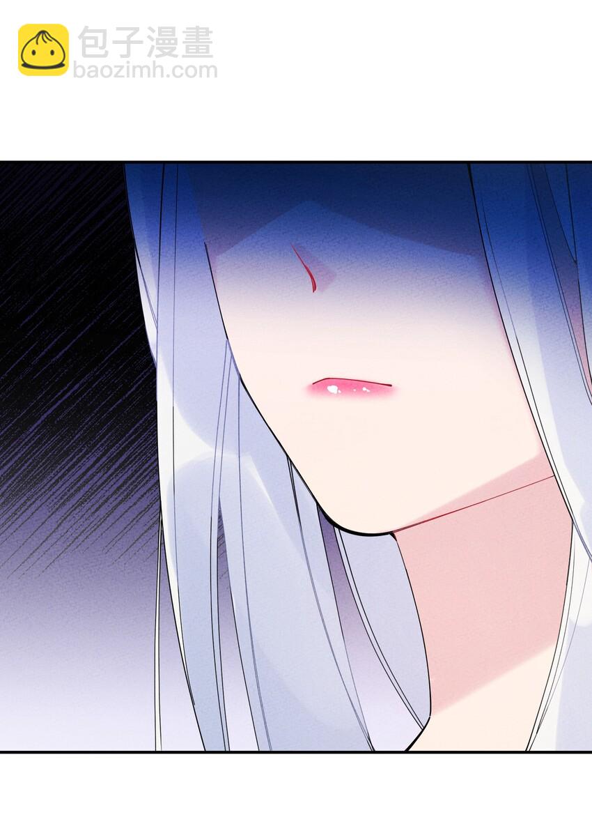 正道聖皇的我娶了邪道魔尊？！ - 004 魔尊息怒！(1/2) - 2