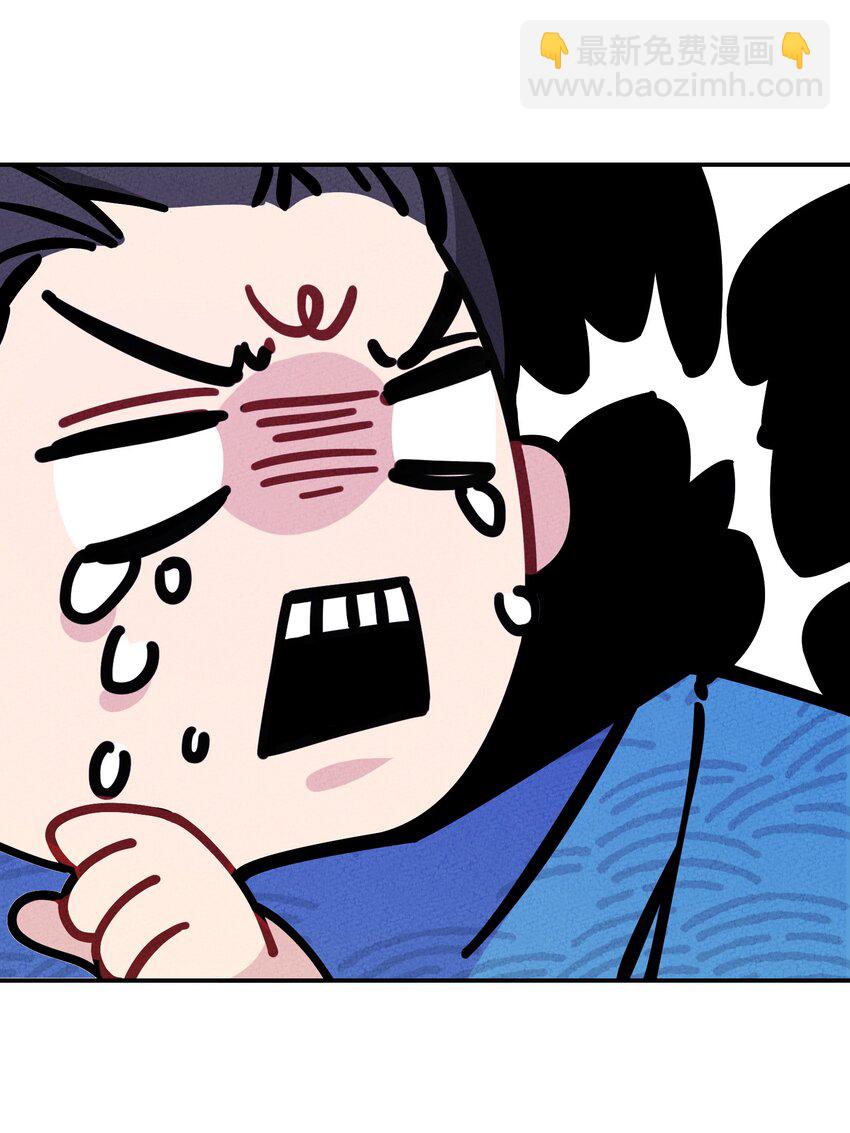 正道聖皇的我娶了邪道魔尊？！ - 004 魔尊息怒！(1/2) - 6