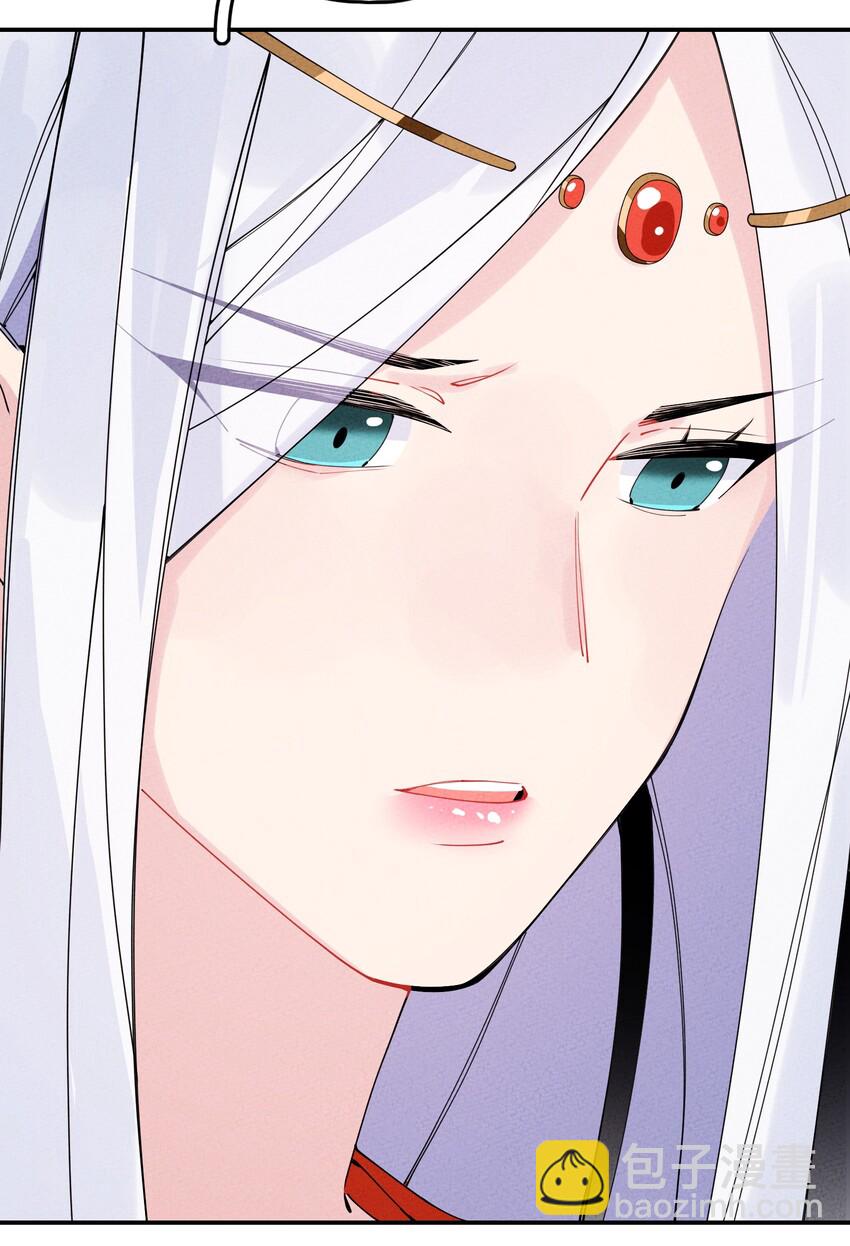 正道聖皇的我娶了邪道魔尊？！ - 004 魔尊息怒！(1/2) - 4