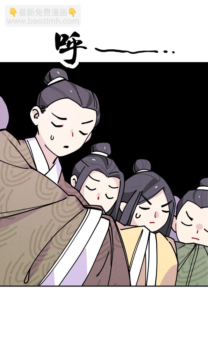 正道聖皇的我娶了邪道魔尊？！ - 004 魔尊息怒！(1/2) - 6