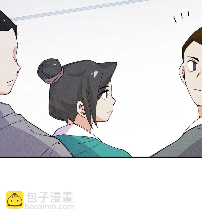 正道聖皇的我娶了邪道魔尊？！ - 004 魔尊息怒！(1/2) - 2