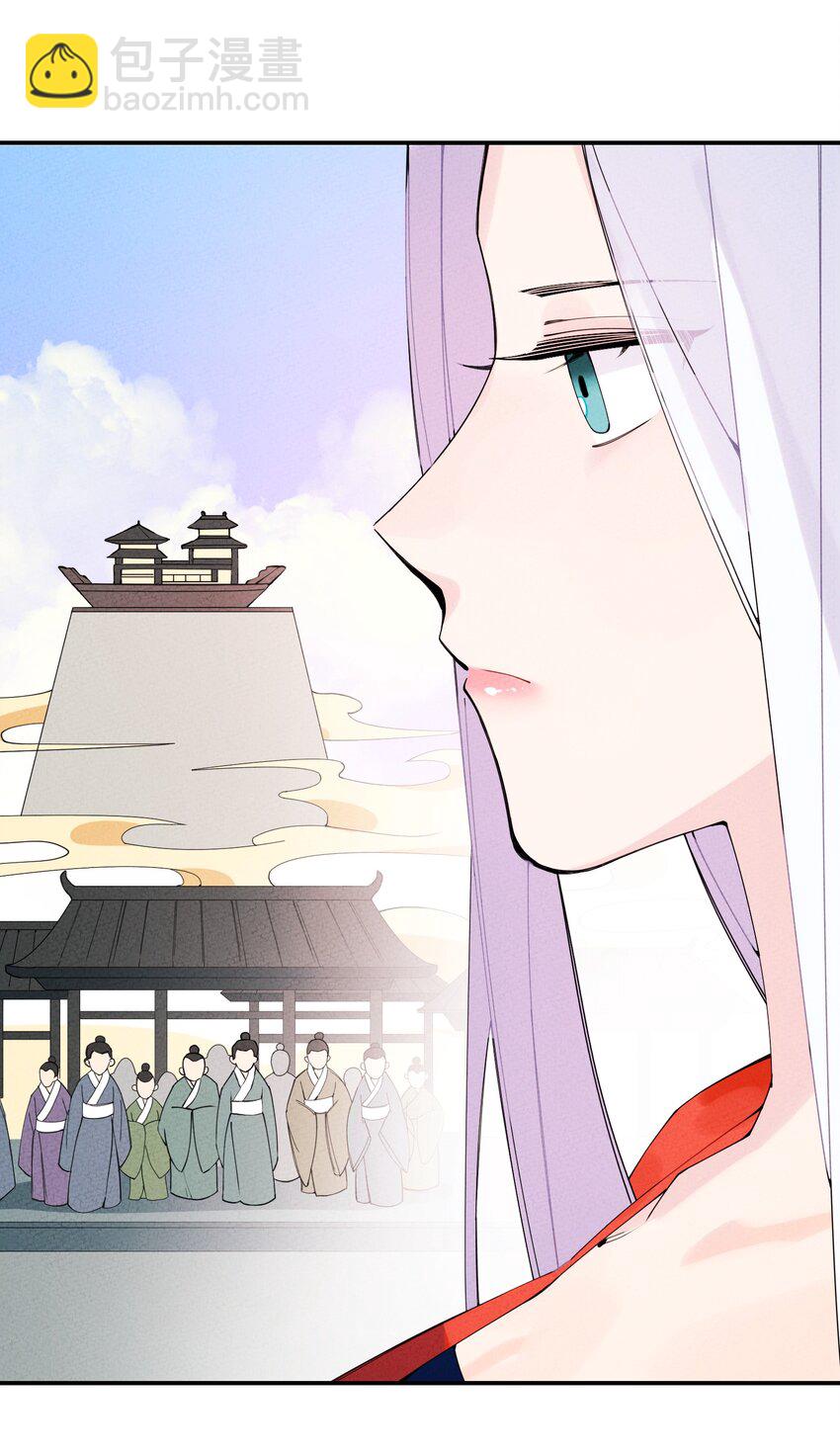 正道聖皇的我娶了邪道魔尊？！ - 004 魔尊息怒！(1/2) - 8