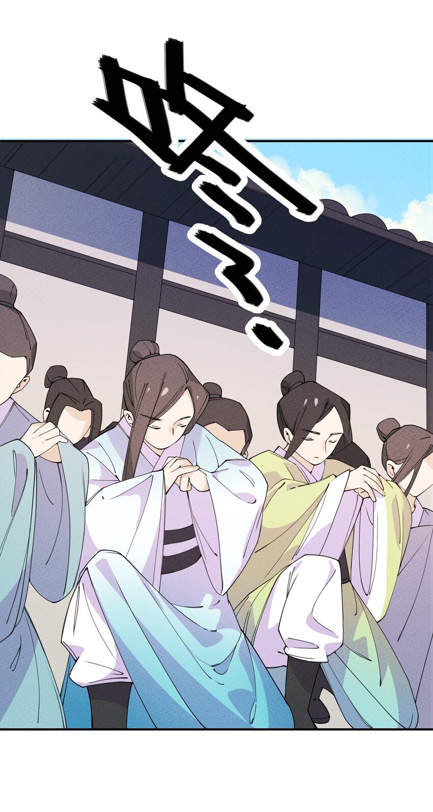 正道聖皇的我娶了邪道魔尊？！ - 004 魔尊息怒！(1/2) - 1