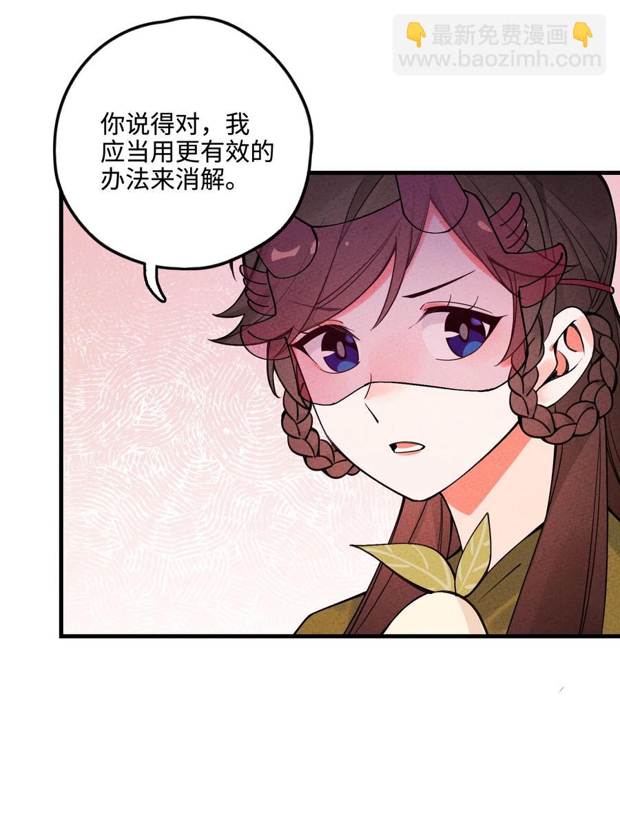 032 引荐一下(1/2)-第32话