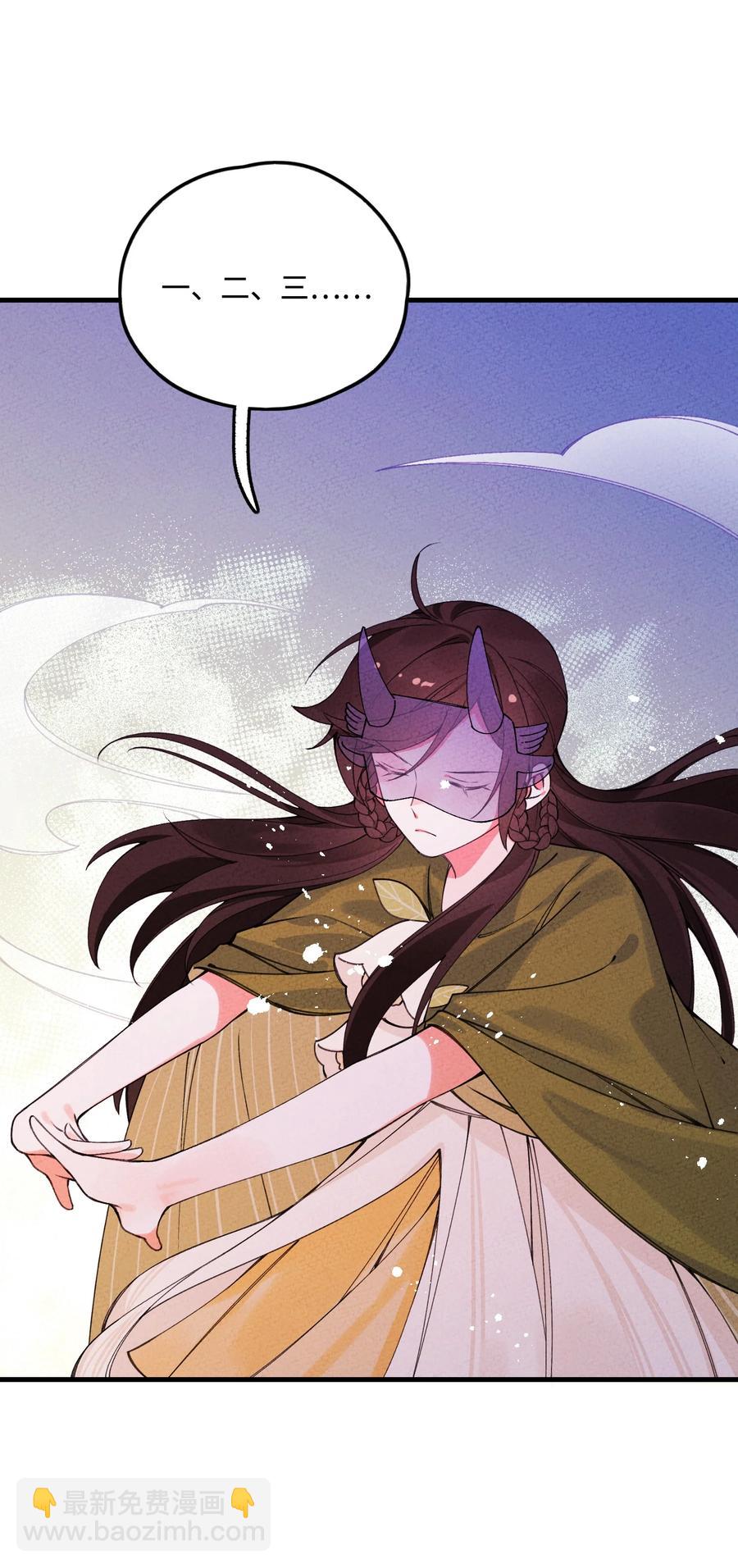 032 引荐一下(1/2)-第32话