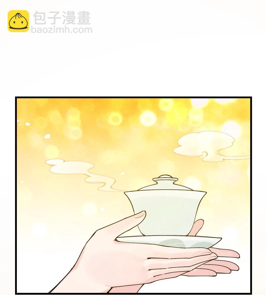 032 引荐一下(1/2)-第32话