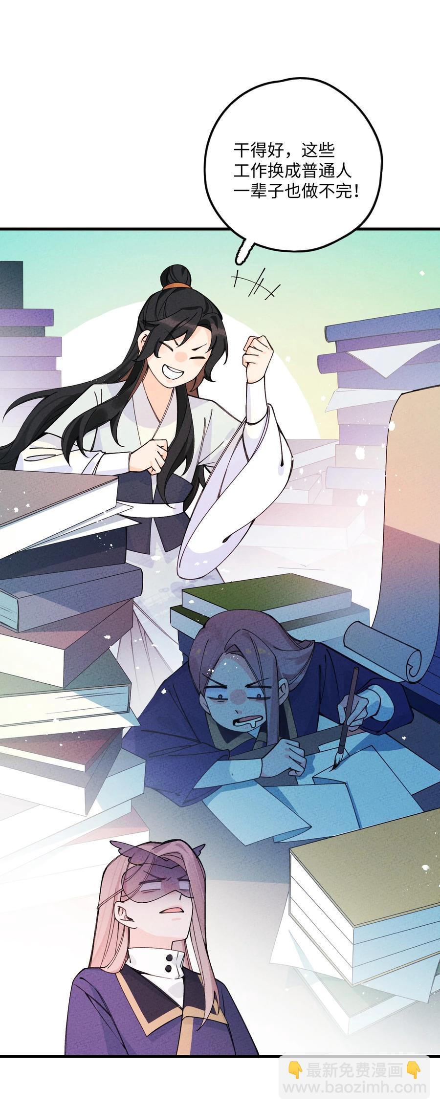 032 引荐一下(1/2)-第32话