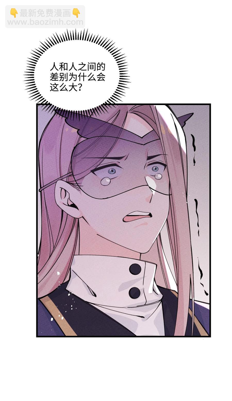 032 引荐一下(1/2)-第32话