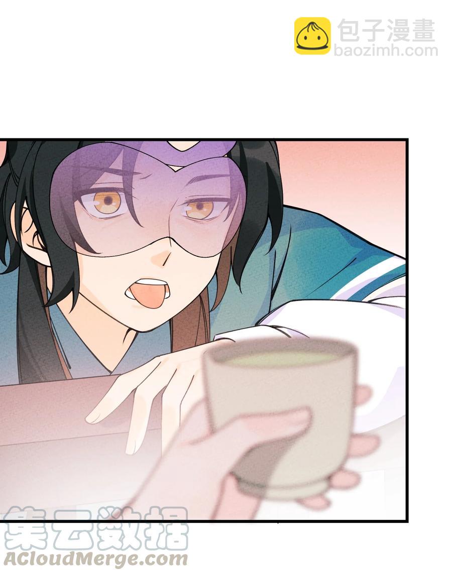 032 引荐一下(1/2)-第32话