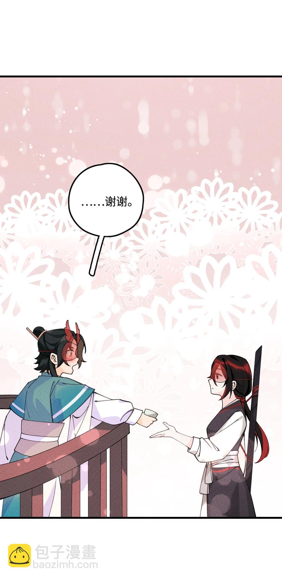 032 引荐一下(1/2)-第32话