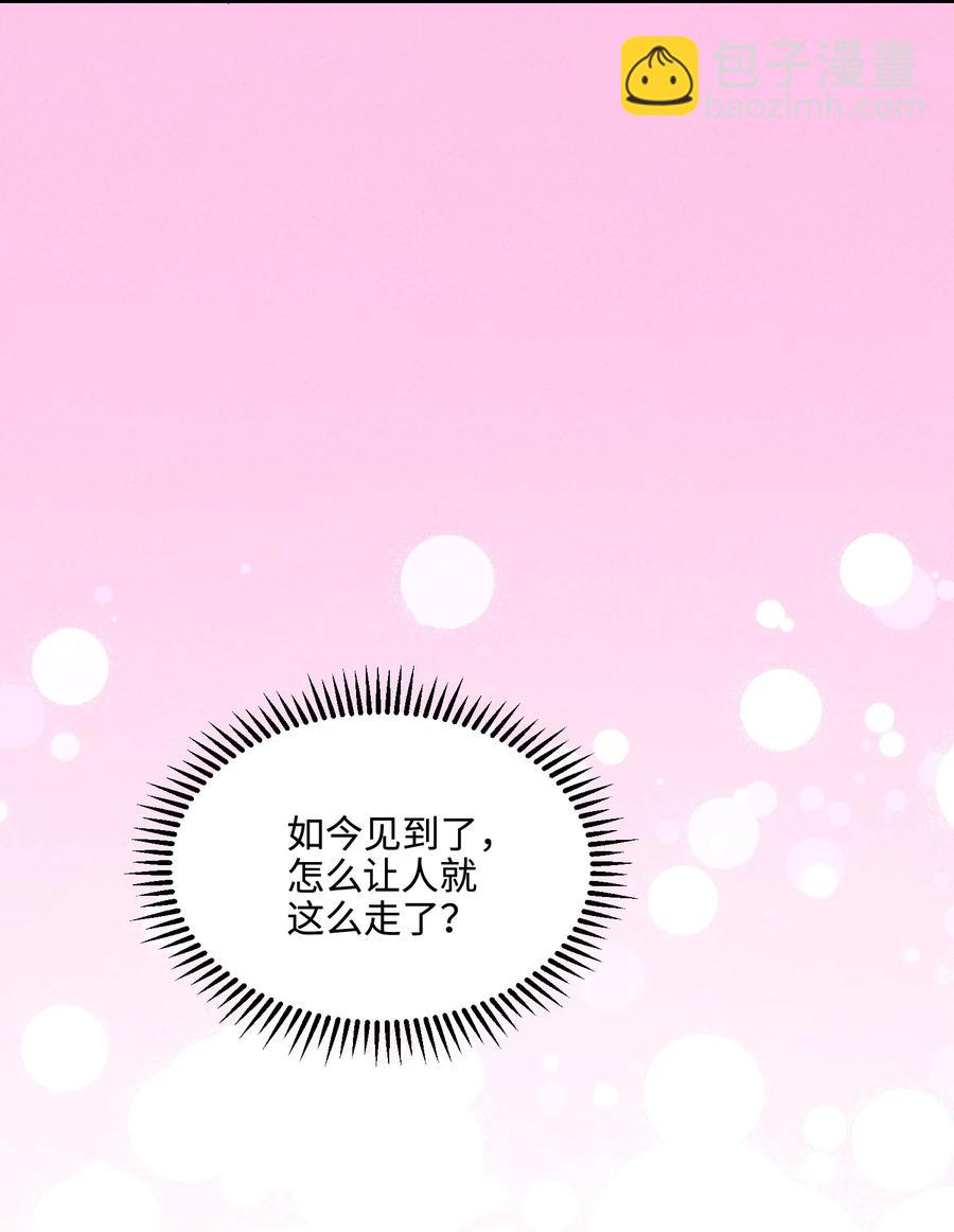 032 引荐一下(1/2)-第32话