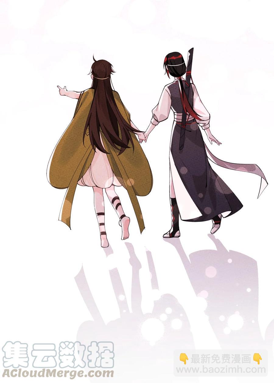 032 引荐一下(1/2)-第32话