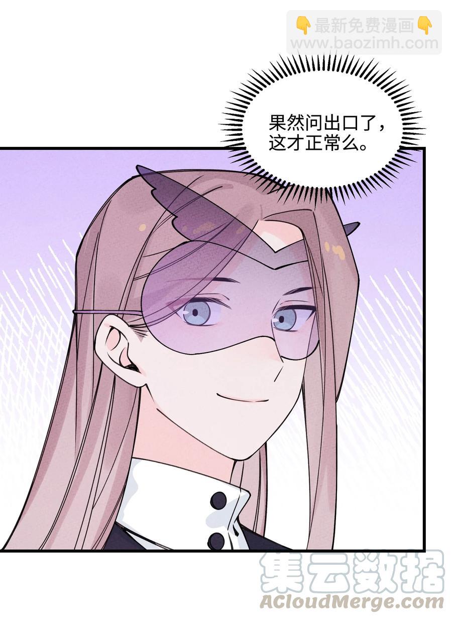 032 引荐一下(1/2)-第32话