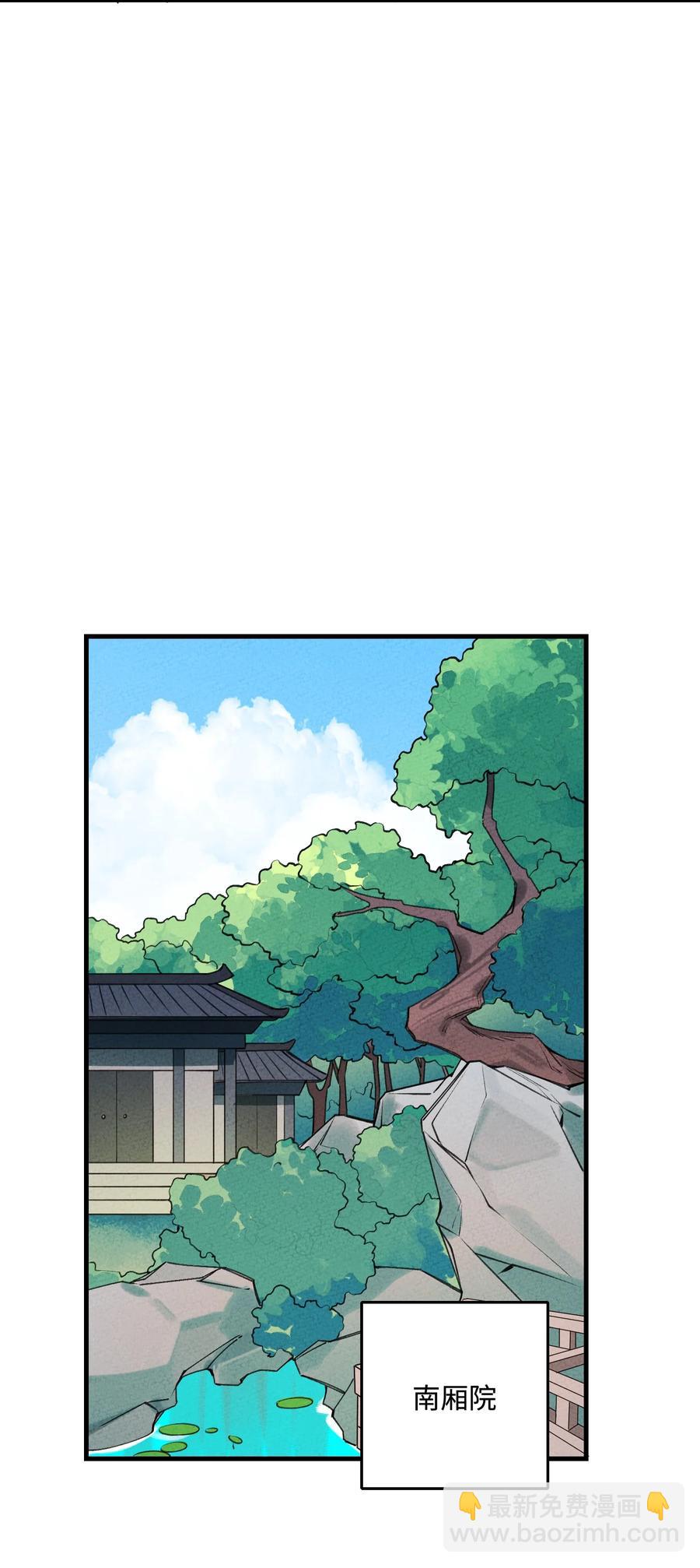 032 引荐一下(1/2)-第32话