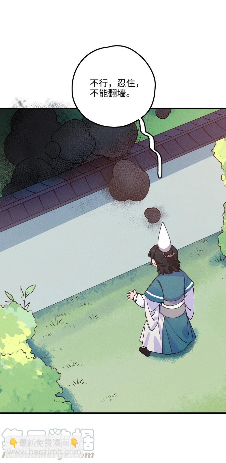 032 引荐一下(1/2)-第32话