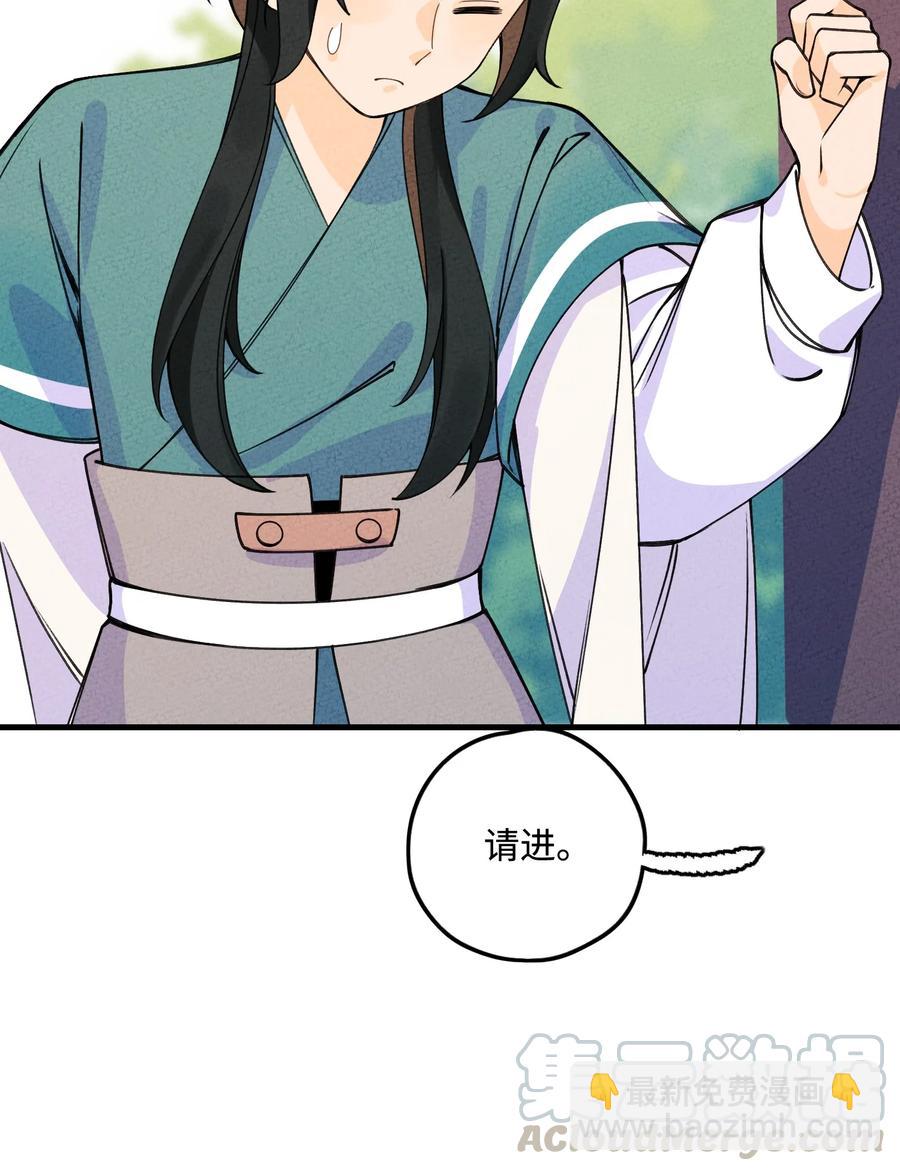 032 引荐一下(1/2)-第32话