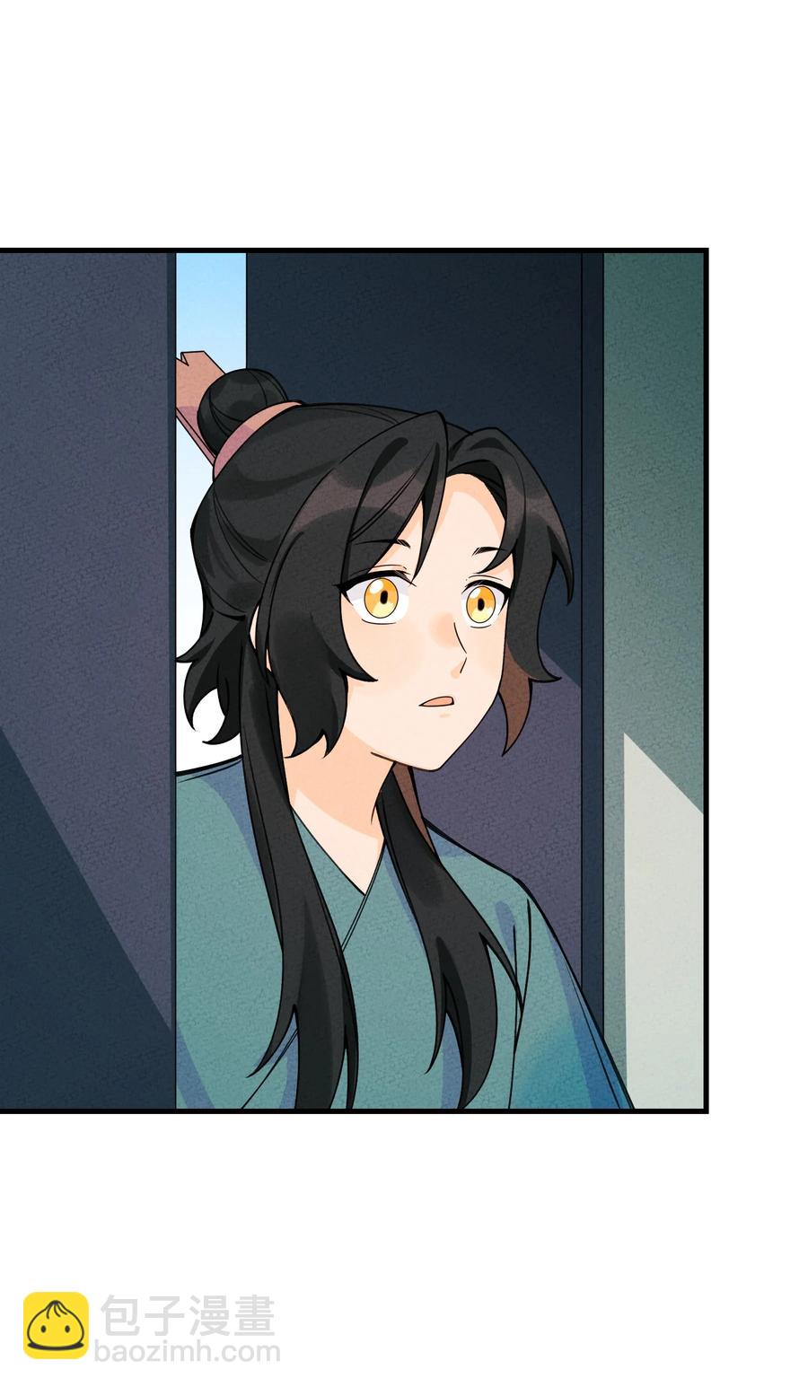 032 引荐一下(1/2)-第32话