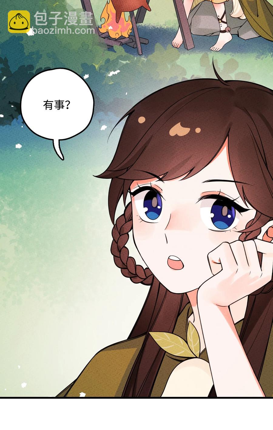 032 引荐一下(1/2)-第32话