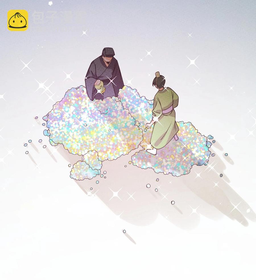 032 引荐一下(1/2)-第32话